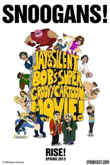 Супер-пупер мультфильм от Джея и Молчаливого Боба трейлер (2013)