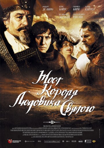 Лучшие Фильмы и Сериалы в HD (2004)