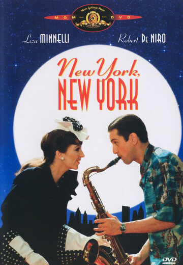 Нью-Йорк, Нью-Йорк трейлер (1977)