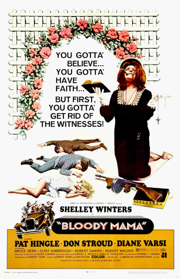 Кровавая мама трейлер (1970)
