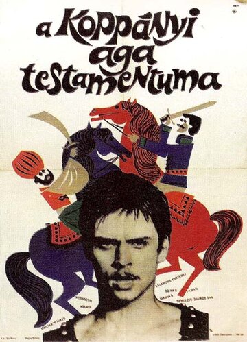 Завещание турецкого аги трейлер (1967)