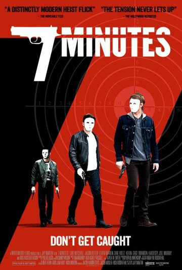 Семь минут трейлер (2014)
