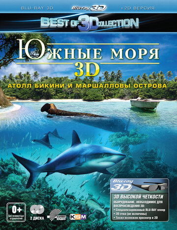 Южные моря 3D: Атолл Бикини и Маршалловы острова трейлер (2012)