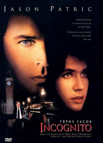 Инкогнито трейлер (1997)