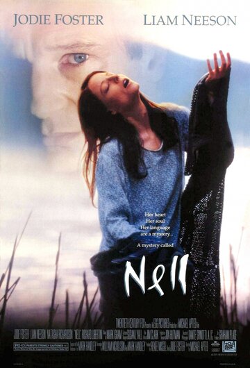 Нелл трейлер (1994)