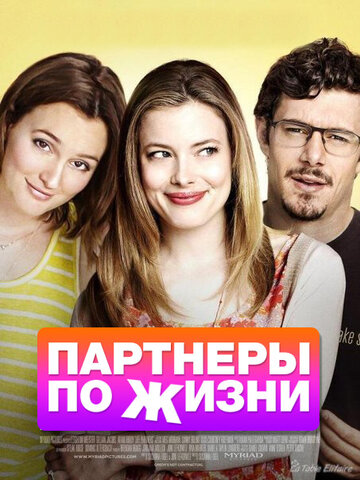 Лучшие Фильмы и Сериалы в HD (2014)