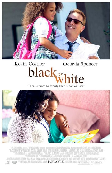 Черное или белое (2014)