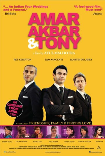 Amar Akbar & Tony трейлер (2015)