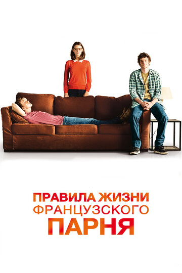 Лучшие Фильмы и Сериалы в HD (2013)