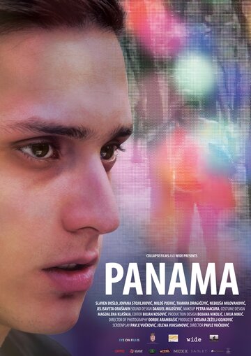 Панама трейлер (2015)