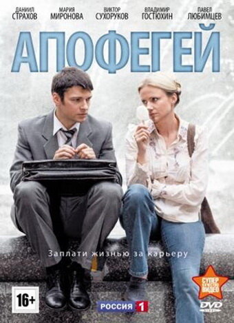 Лучшие Фильмы и Сериалы в HD (2013)