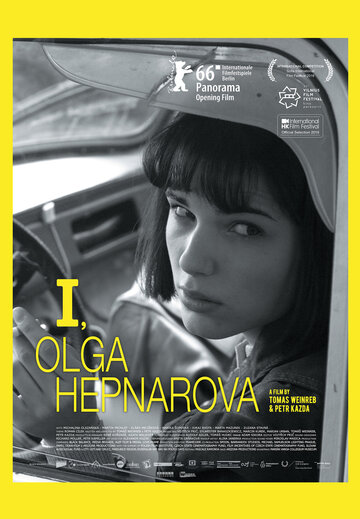 Я, Ольга Гепнарова трейлер (2016)