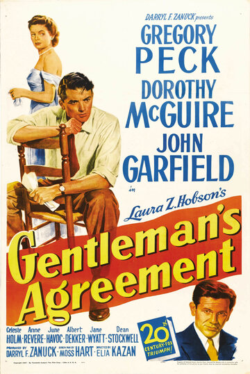 Джентльменское соглашение трейлер (1947)