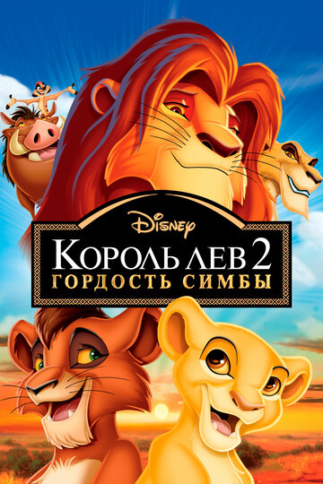 Лучшие Фильмы и Сериалы в HD (1998)