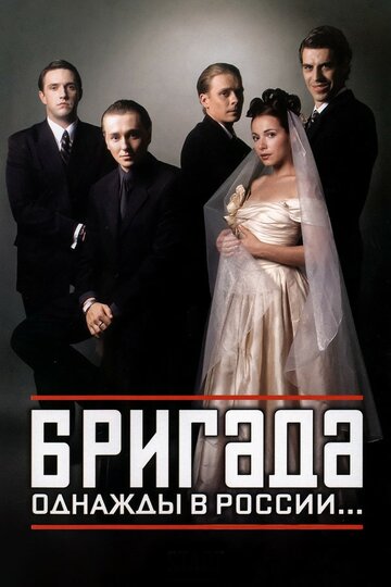 Лучшие Фильмы и Сериалы в HD (2002)