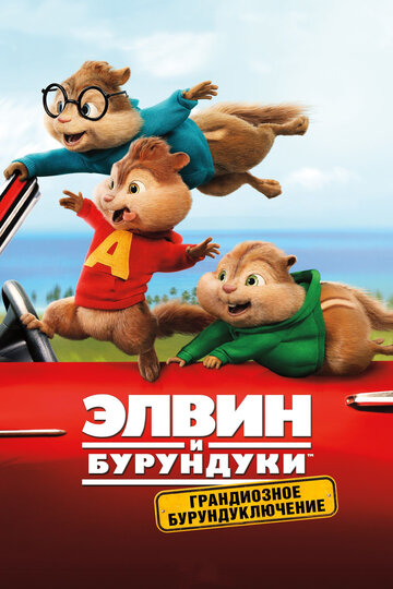 Лучшие Фильмы и Сериалы в HD (2015)