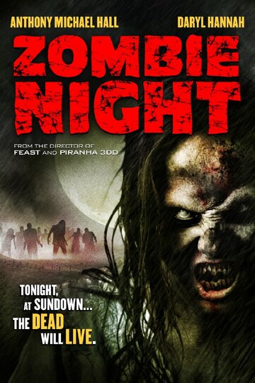 Ночь зомби трейлер (2013)