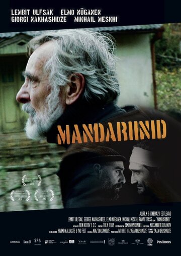 Мандарины трейлер (2013)
