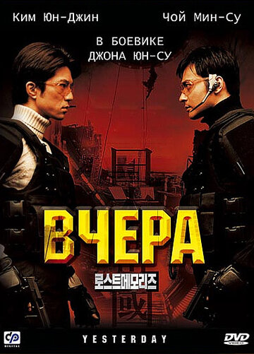 Лучшие Фильмы и Сериалы в HD (2002)