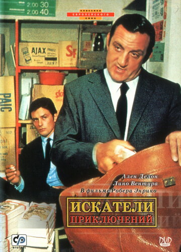 Лучшие Фильмы и Сериалы в HD (1967)