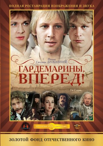 Лучшие Фильмы и Сериалы в HD (1987)