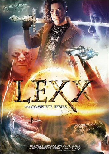 Лексс трейлер (1997)