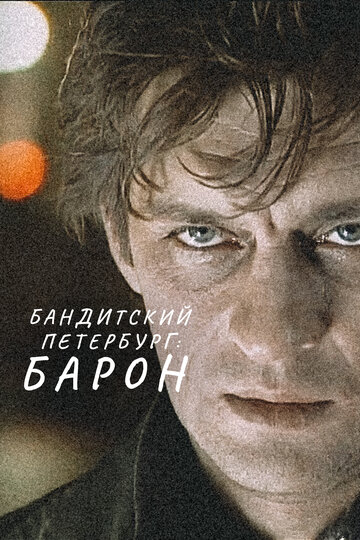 Лучшие Фильмы и Сериалы в HD (2000)