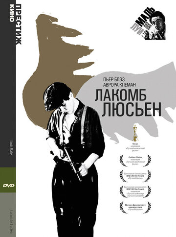 Лакомб Люсьен трейлер (1974)