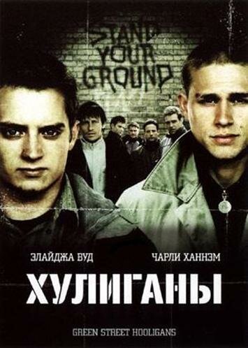 Лучшие Фильмы и Сериалы в HD (2005)