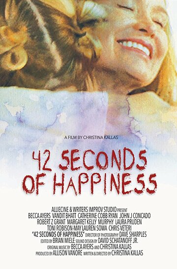 42 секунды счастья трейлер (2016)