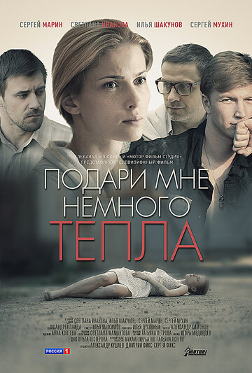 Лучшие Фильмы и Сериалы в HD (2013)