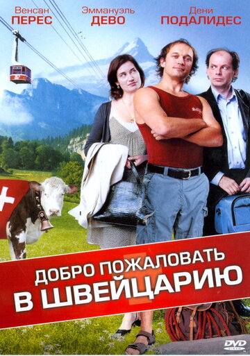 Лучшие Фильмы и Сериалы в HD (2004)