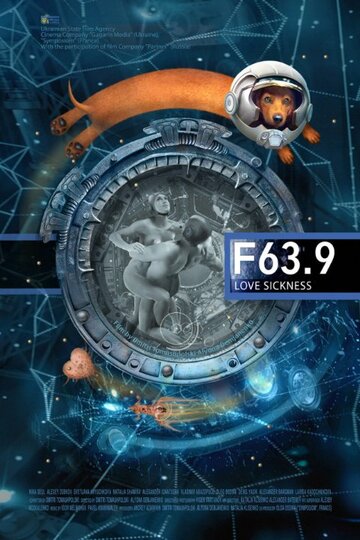 F 63.9 Болезнь любви трейлер (2013)
