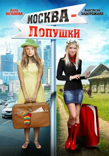 Лучшие Фильмы и Сериалы в HD (2014)