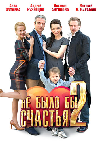 Лучшие Фильмы и Сериалы в HD (2014)