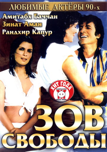 Лучшие Фильмы и Сериалы в HD (1983)