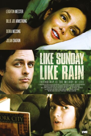 Как воскресенье, так дождь трейлер (2014)