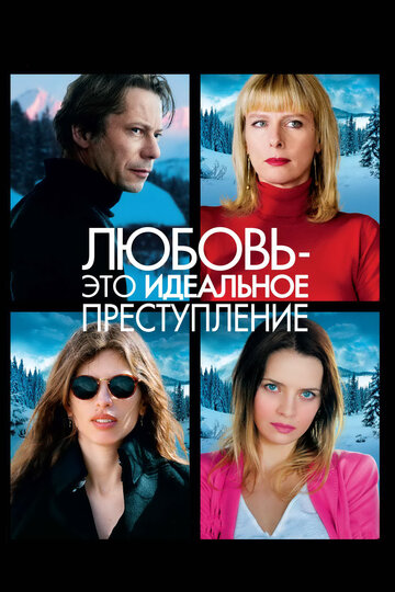 Лучшие Фильмы и Сериалы в HD (2013)