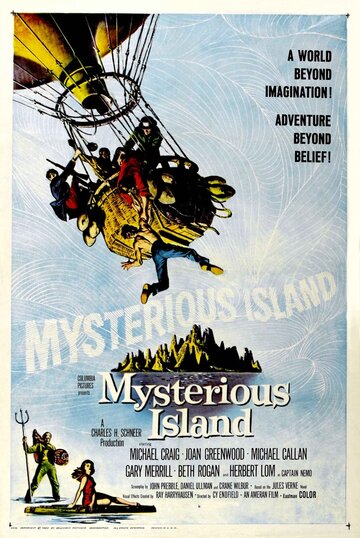 Остров приключений трейлер (1961)