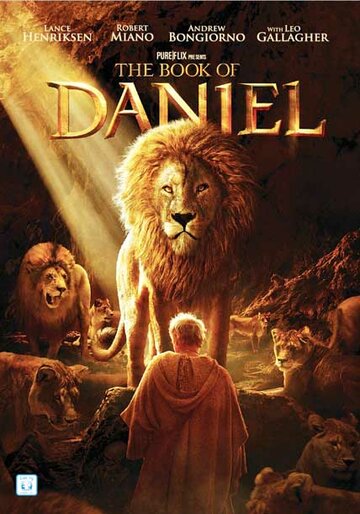 Книга Даниила трейлер (2013)