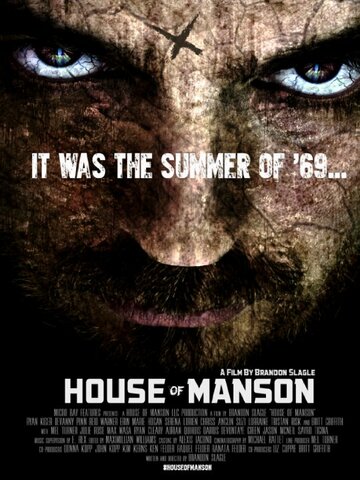 Дом Мэнсона трейлер (2014)