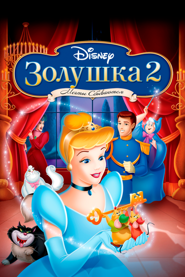 Лучшие Фильмы и Сериалы в HD (2002)