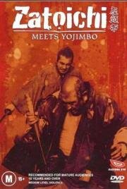 Битва самураев трейлер (1970)