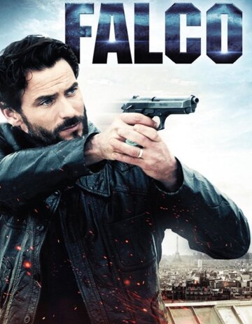 Фалько трейлер (2013)