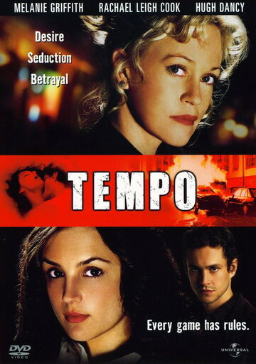 Темп трейлер (2003)