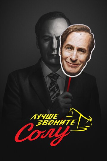 Лучшие Фильмы и Сериалы в HD (2015)