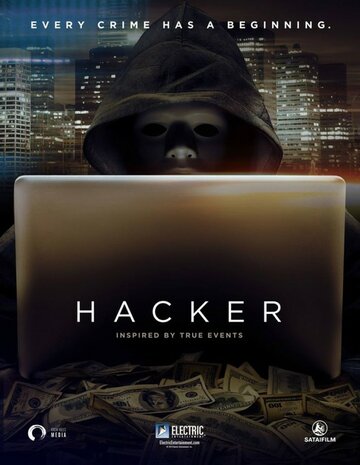 Хакер трейлер (2014)