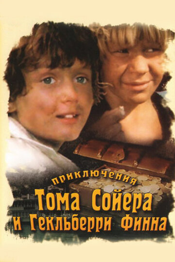 Лучшие Фильмы и Сериалы в HD (1981)