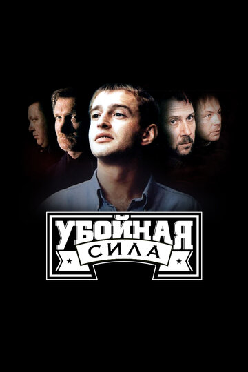 Лучшие Фильмы и Сериалы в HD (2000)