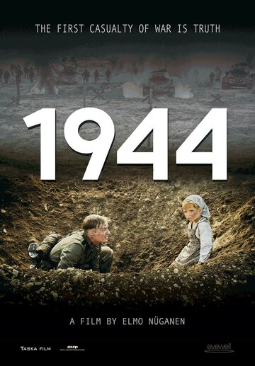 1944 трейлер (2015)